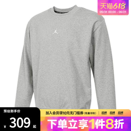 NIKE耐克男子J DF SPRT CSVR FLC运动休闲套头衫卫衣FV8625-050