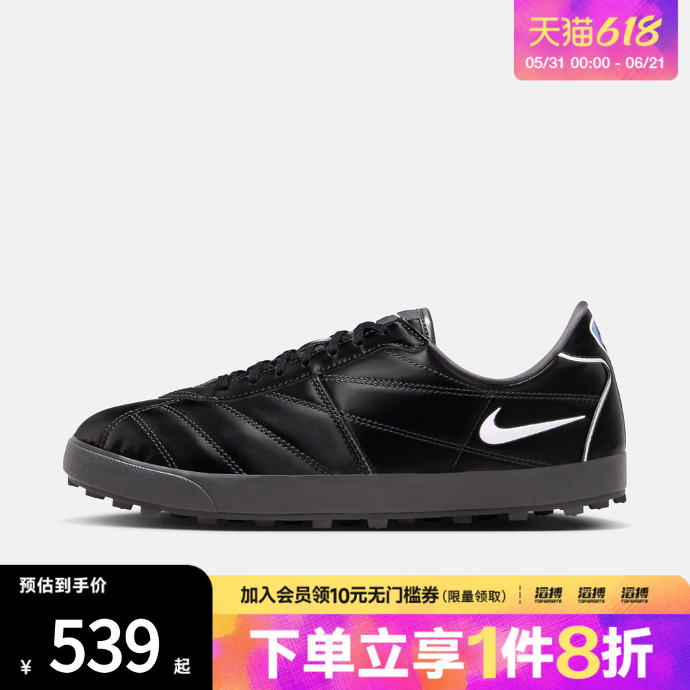 NIKE耐克男鞋 ASTROGRABBER LTHR SE运动休闲鞋IR5902-010