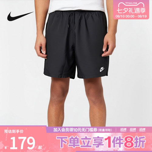 耐克男子运动休闲短裤FN3308-010