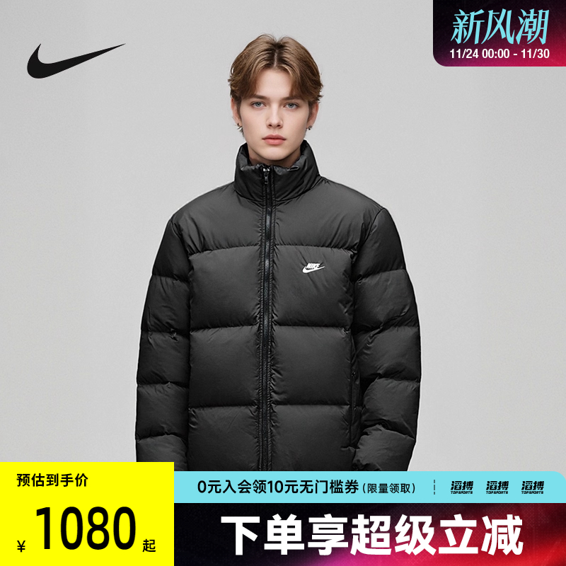 NIKE耐克男女滔搏运动休闲保暖立领羽绒服外套IB2976-010