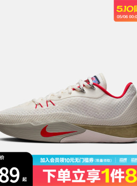NIKE耐克马年限定新年款男鞋S.T. FLARE EP运动篮球鞋IQ1128-162
