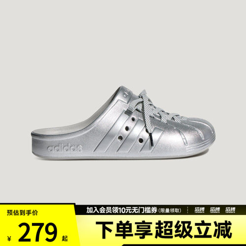 adidas阿迪达斯男女ADILETTE CLOG运动休闲拖鞋LA5011