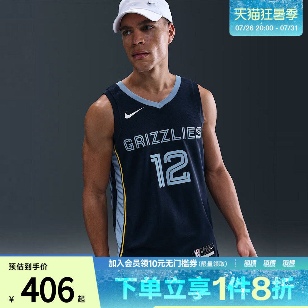 耐克男子篮球背心DN2010-419