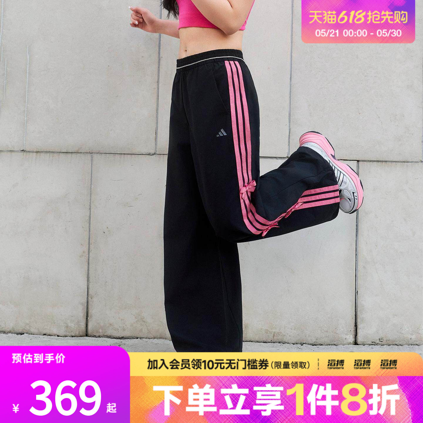 adidas阿迪达斯女子三条纹舞动系列凉感宽松运动休闲香蕉裤KR7598