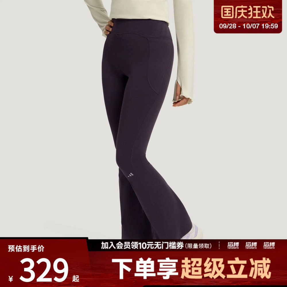 adidas阿迪达斯女子柔感裤保暖瑜伽健身紧身九分裤LF5064