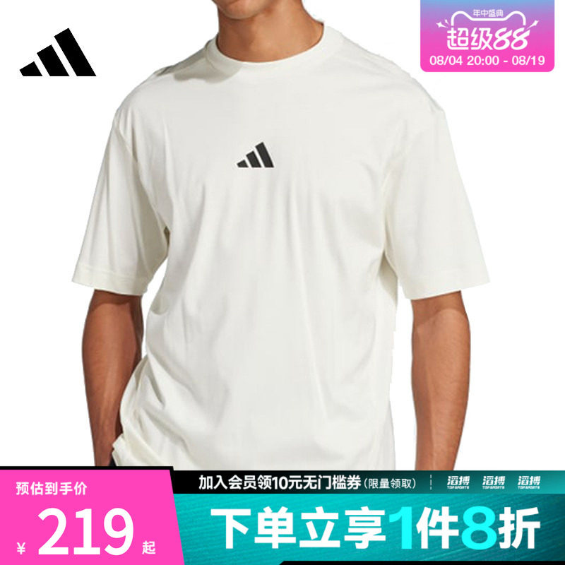 adidas阿迪达斯男子M CE TEE UPF运动休闲短袖T恤JF3255