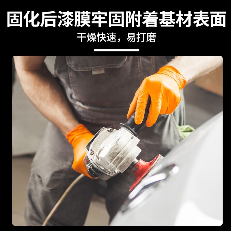 防锈漆金属防腐汽车钣金环t氧底漆自喷漆富锌中途底盘免打磨专用