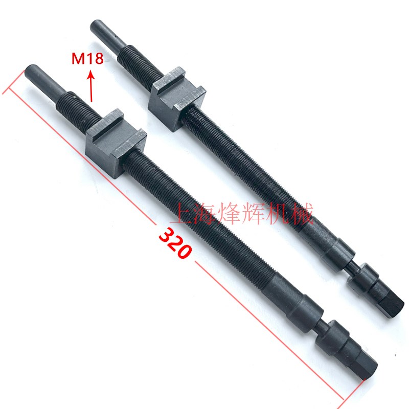 北京第二机床厂M1432 M1332C工作台调节角度锥X度用丝杆螺母