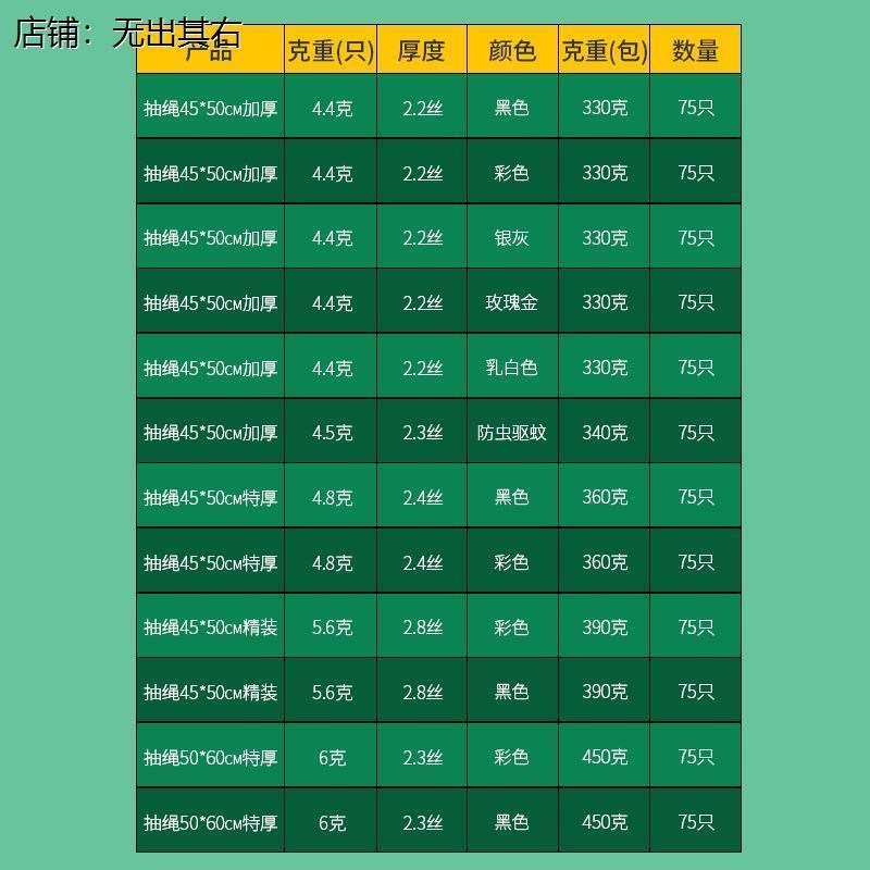 垃极袋55x60加厚加大号50*60B抽绳圾家用点断厨房自动收口手提塑