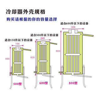 酿哥冷却器蒸酒设备酿酒设y备冷凝管蒸馏冷却装 置酿酒蒸发器