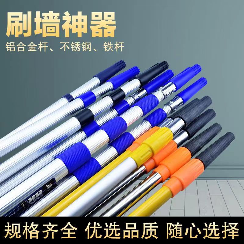 滚筒刷伸缩杆加厚铝合p金不锈钢油漆滚筒刷伸缩杆涂料刷漆刷墙神