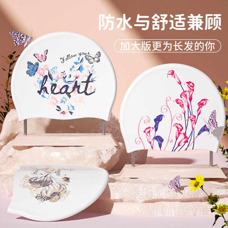 高颜值泳帽女款长发加大矽胶防水大头围舒适不勒头创意可爱游泳帽