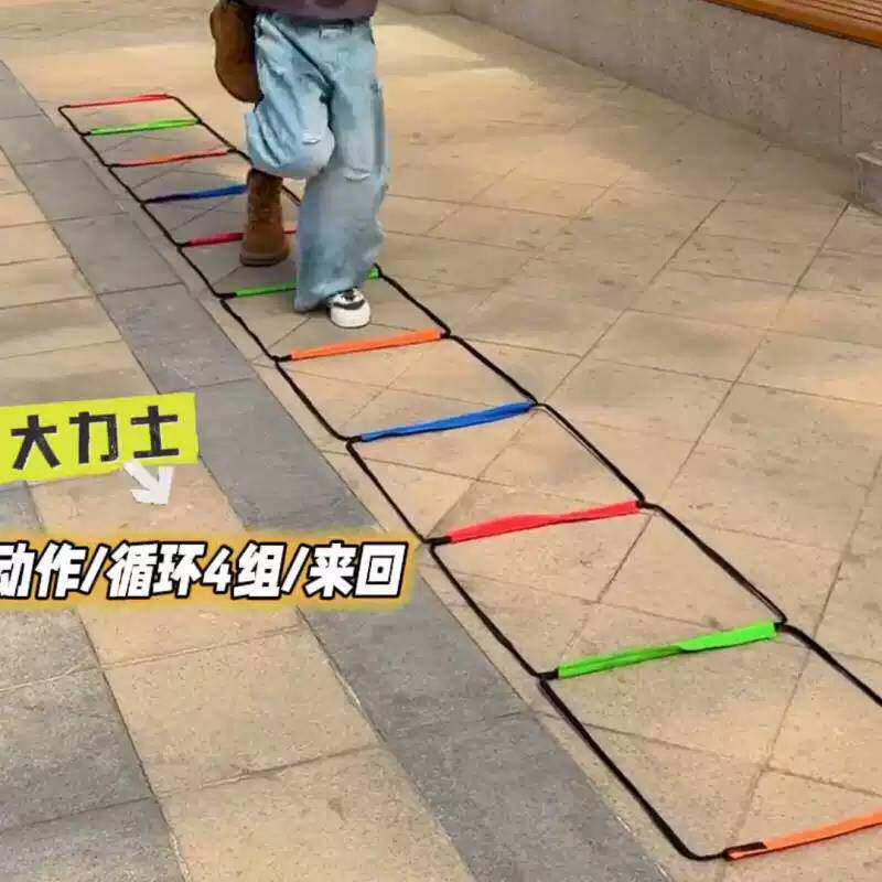 多功能蝴蝶敏捷梯折叠跳格子儿童器材体能训练软梯绳梯跨栏架感觉