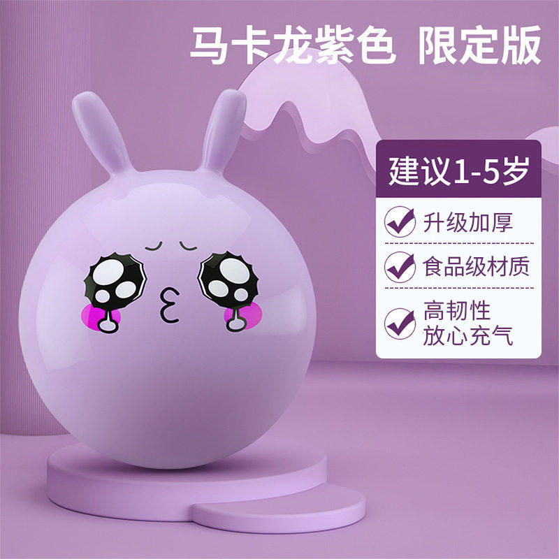 羊角球儿童感觉统合训练平衡球幼儿园跳跳球瑜伽健身器材加厚