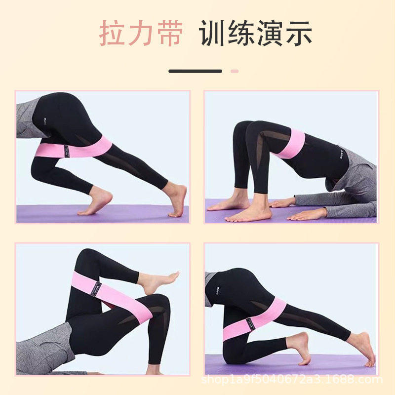 弹力带臀部针织臀带练翘臀神器阻力带健身女力量训练美臀魔力带