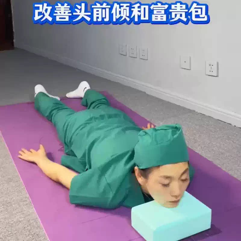 改善富贵包头前倾瑜伽砖健身家用儿童成人跳舞专用泡沫砖块高密度
