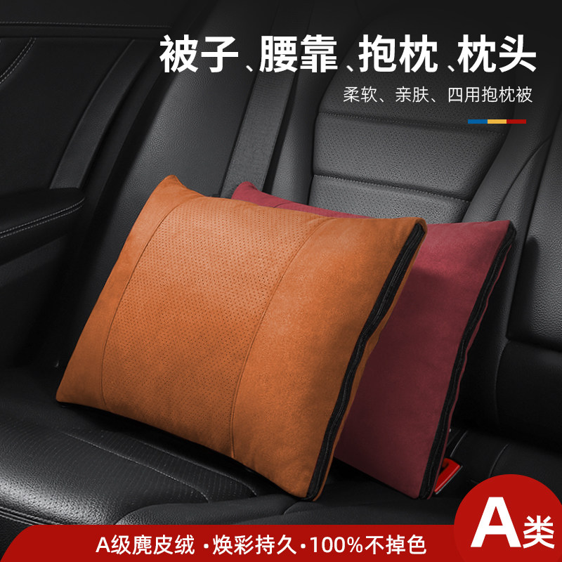 汽车抱枕被子两用车载空调被多功能折叠被车用二合一腰靠枕毯子