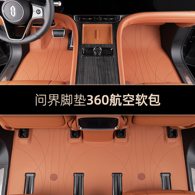 包安装纳帕皮环保无异味