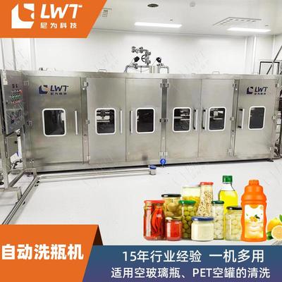 全自动洗瓶机食品厂洗瓶机吹干设备罐头果酱调味酱空玻璃瓶洗瓶机