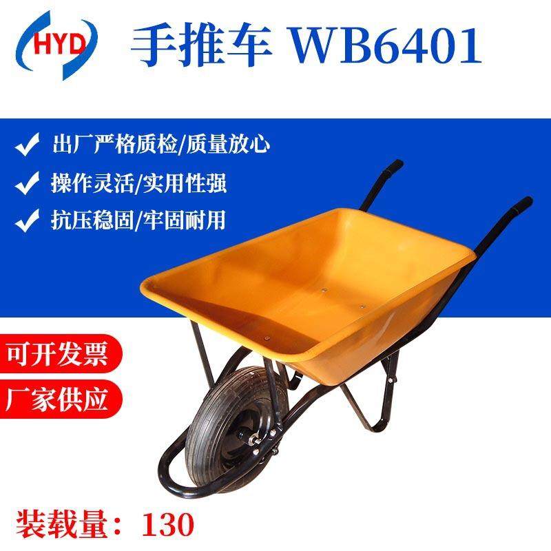 青岛厂家手推独轮车翻斗式小推车田间农用运输搬运工具车