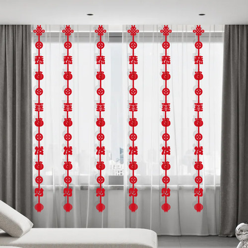 乔迁之喜马年新年装饰元旦挂件新房搬家客厅卧室房门福字场景布置