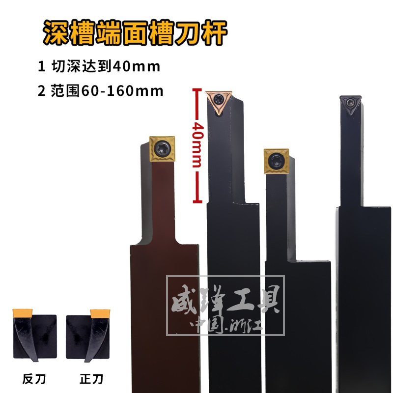 端面槽刀杆/端面切k槽刀杆加长圆弧切深槽刀2020 2525配TCMT11刀