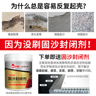 补墙膏墙面修补白色防水防潮防霉家用墙壁墙体修复神器Z裂缝腻子