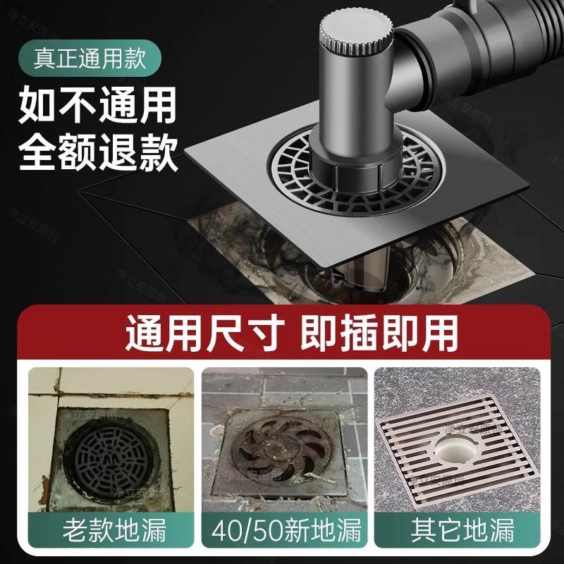 洗衣机下水管排水防地漏接头臭防溢水对接器卫生S间地漏接头三头