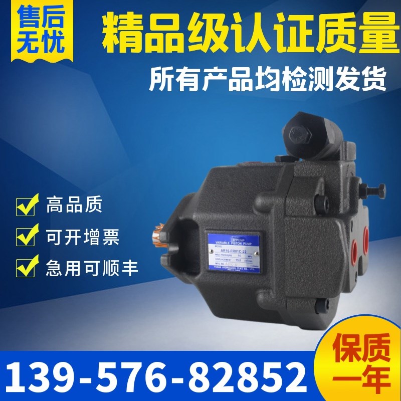 油研柱塞泵AR22-FRo01C-20/AR16-FR01B-20油泵变量泵现货