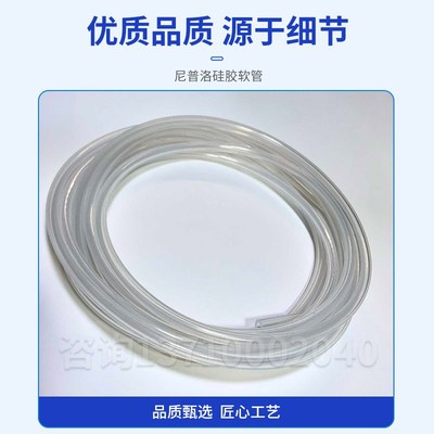 尼普洛硅胶软管日m机装软管东丽血透机硅胶软管血透机硅胶管全新
