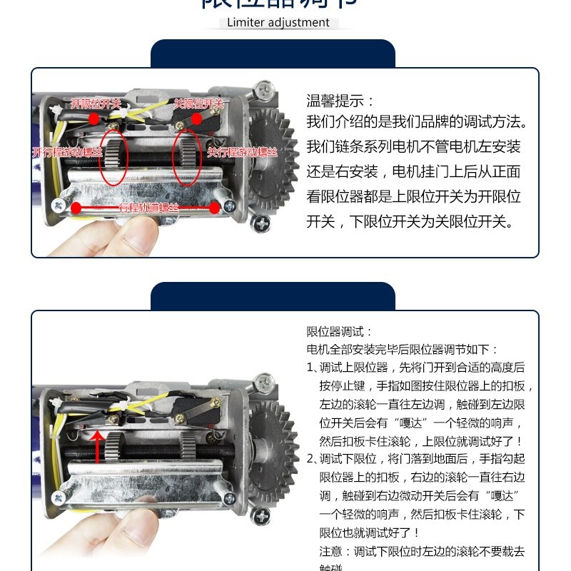 电动卷帘门卷闸门电机限o位器64mm30齿行程限位开关中装限位器总
