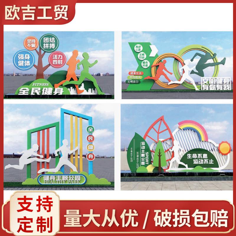 户外社会主义核心价值观党建文化不锈钢宣传栏告示栏公示栏广告牌