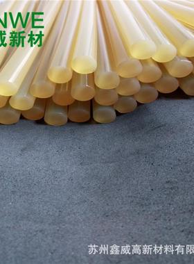 黄色高粘度快干环保热熔胶条11mm强力热熔胶棒热熔胶枪热熔胶通用