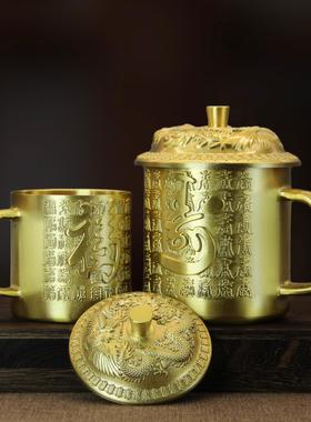 复古福寿纯黄铜茶杯龙凤杯摆件工艺品酒杯纪念伟人茶缸铜器