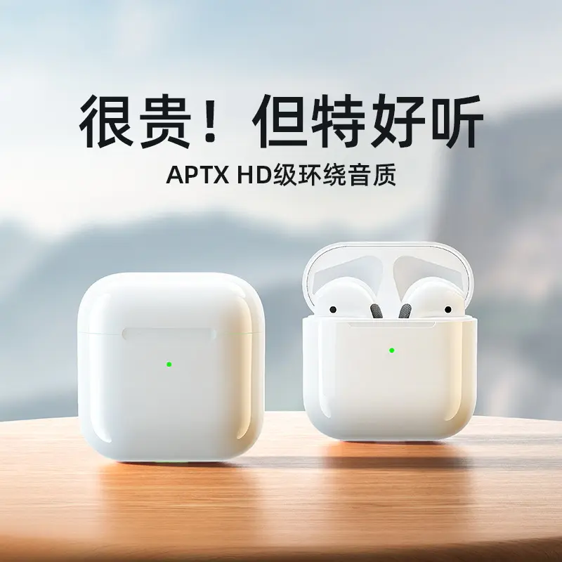 跨境专供苹果手机专用蓝牙耳机入耳无线专用华强北无线四代高音质