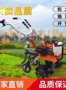 农用汽油小型旋耕机翻土机多功能除草机田农业园林工具微耕机