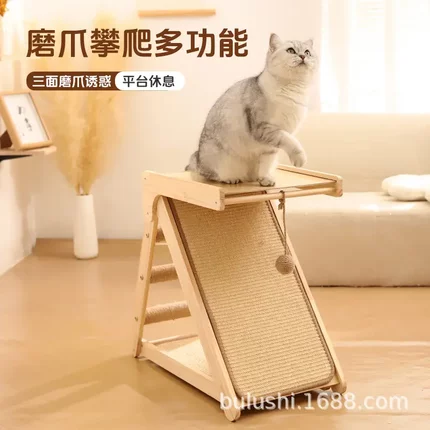 猫抓板猫窝一体耐磨不掉屑实木猫爬架占地小剑麻垫猫抓垫猫咪玩具