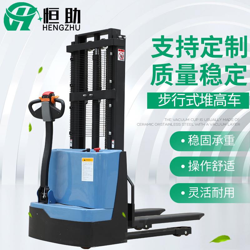 步行式全电动堆高叉车1吨2吨自动托盘升高车电瓶液压装卸堆垛车