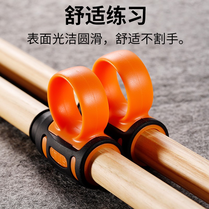 鼓棒辅助器防滑套l矫正器控制固定器架子鼓手型纠正辅助转鼓棒神