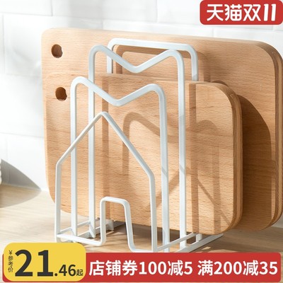 菜板放置架子座落地厨房粘板砧板收纳架I案板置物架支架台面锅盖