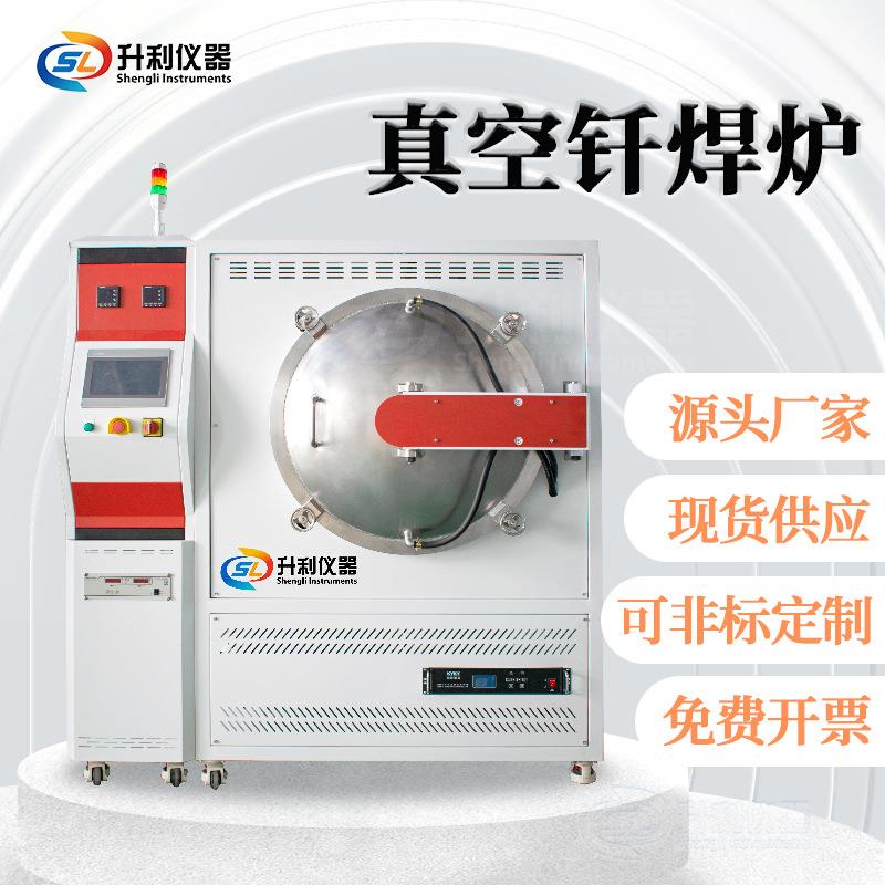 真空钼带炉极限温度1200℃钼带钎焊金属焊高温炉