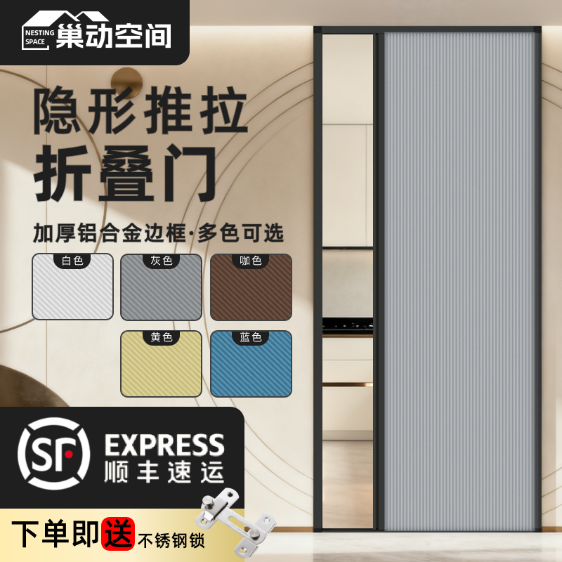 免打孔铝合金蜂巢折叠门隐形推拉门浴室隔断厕所门厨房门卫生间门