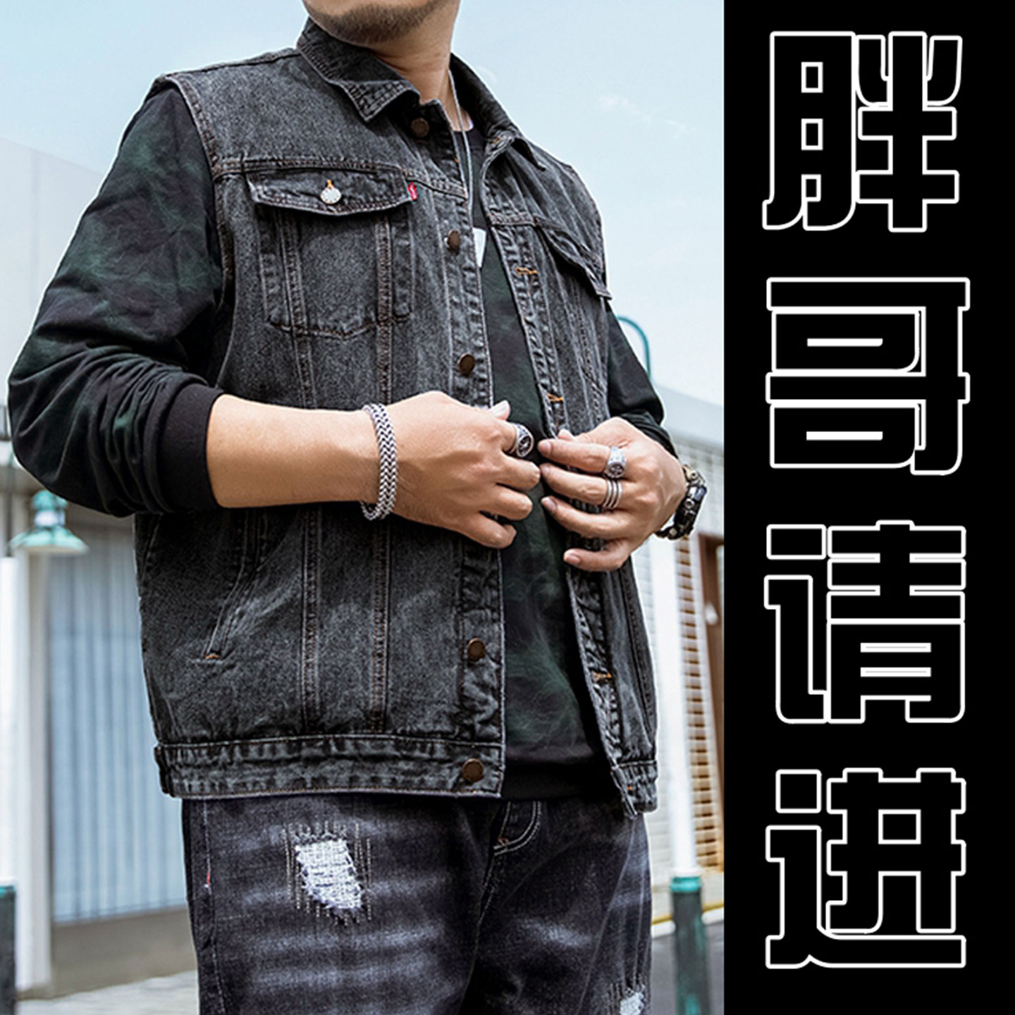 MK正品牛仔马甲外套男春秋季薄款高端宽松加肥加大码男士机车夹克