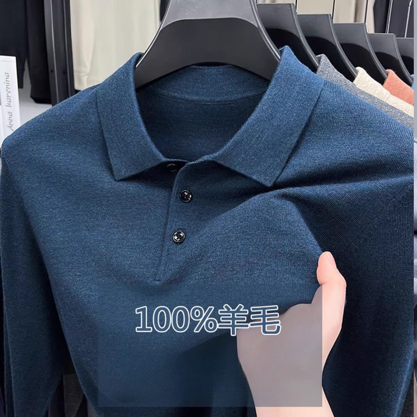 MK正品100%纯羊毛长袖T恤男春秋季薄款高级感针织翻领男士POLO衫