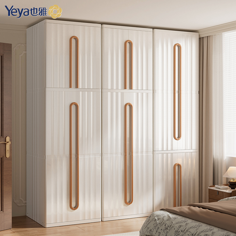 也雅衣柜家用卧室简易组装结实耐用成人儿童储物塑料衣橱2025新款