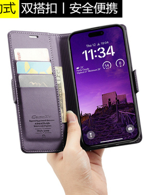 上下2搭扣丨适用红米Redmi Note17手机壳Note17Pro翻盖皮套双磁扣保护壳防摔钱包插卡高级男女全包自动扣