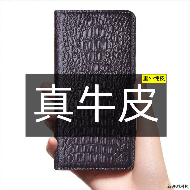 里外真皮丨适用虾米17手机壳17Pro翻盖皮套双磁扣17Pro max防摔钱包插卡自动双扣荔枝纹头层牛皮鳄鱼纹真牛皮
