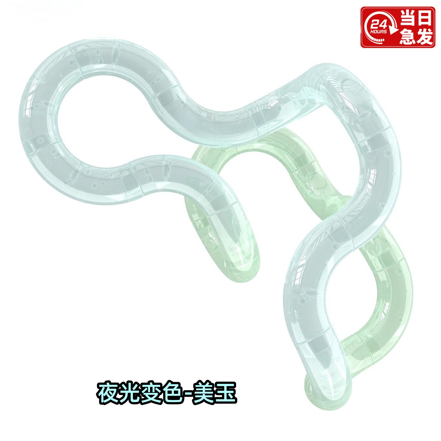 解压扭扭乐儿童多动症注意力训练