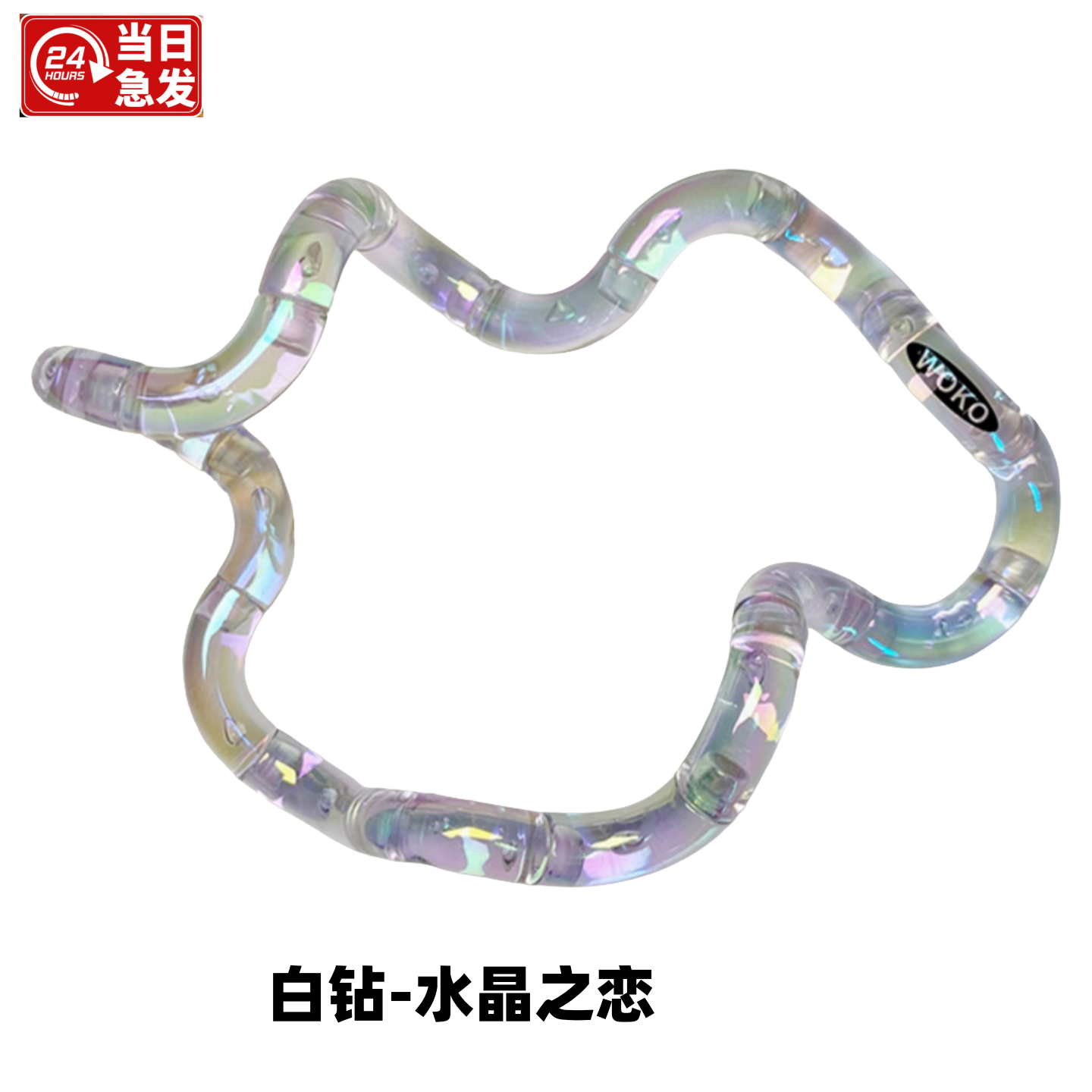解压神器成人儿童手指放松扭扭乐