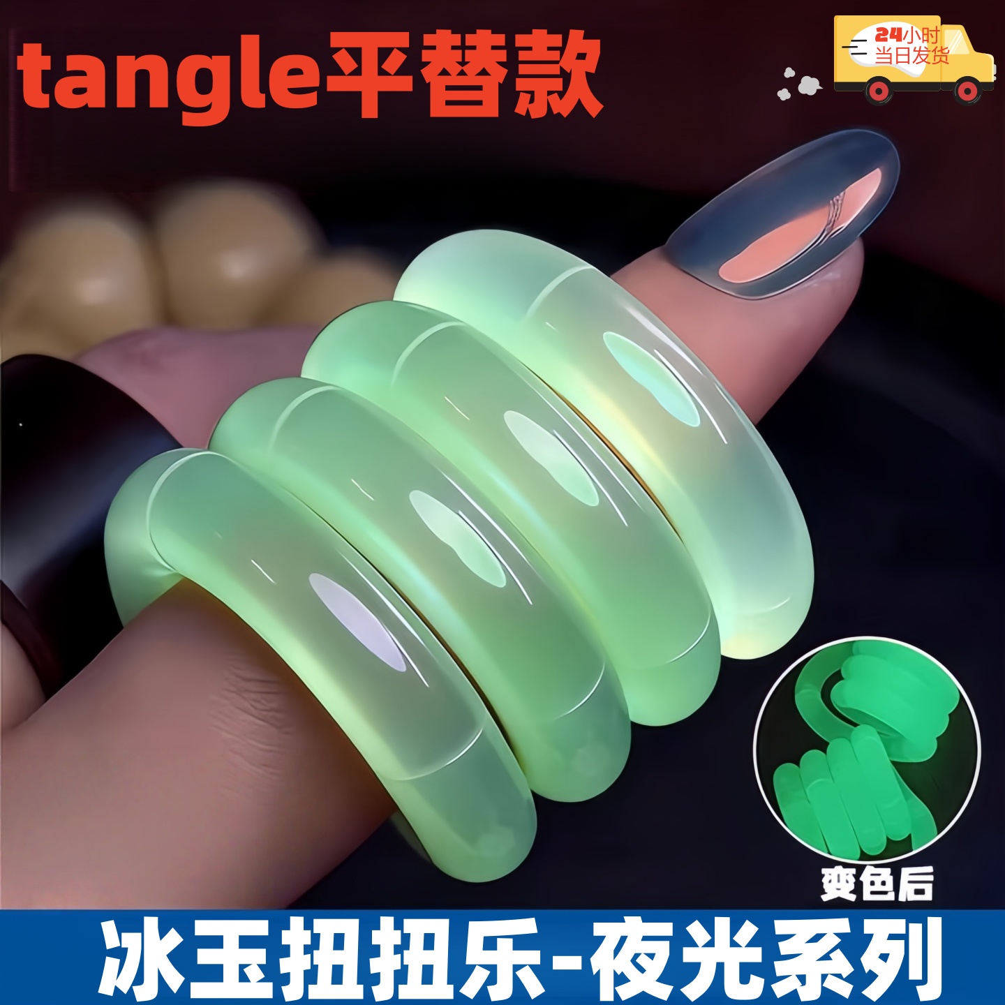 儿童解压神器成人手指放松扭扭乐